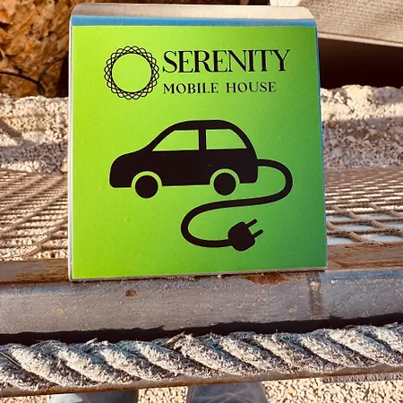 Serenity Mobile House دراغ
